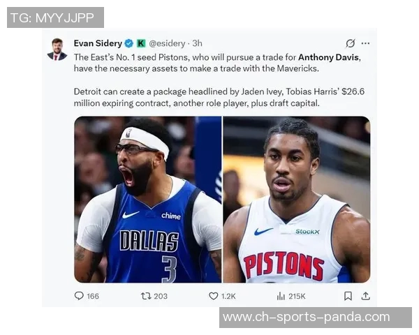 浓眉合同剩余三年接近17537亿多队致电希望低价引进他