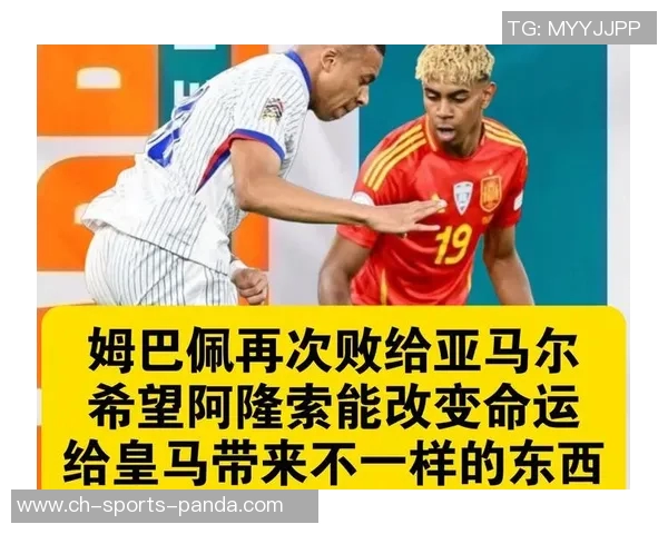 三足鼎立哈兰德姆巴佩身价重回两亿欧元亚马尔并列全球第一