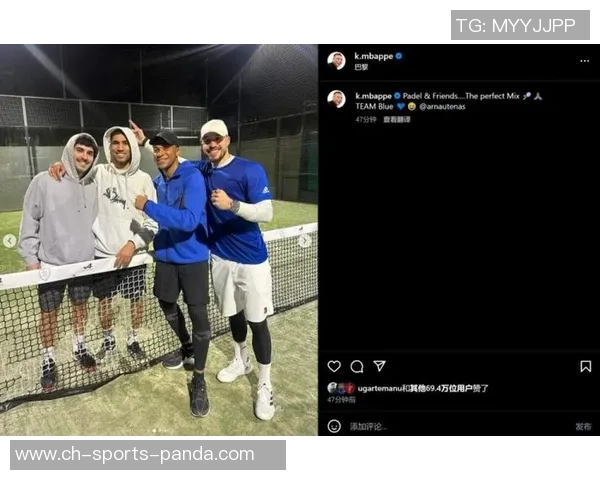 姆巴佩身穿阿什拉夫球衣观战非洲杯摩洛哥对阵马里引发热议