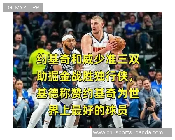 NBA赛况分析快船轻取奇才掘金战胜独行侠骑士遭76人逆袭 NBA赛况分析快船轻取奇才掘金战胜独行侠骑士遭76人逆袭